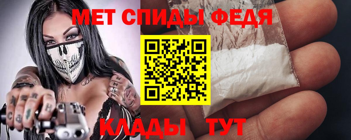 АМФ  АМФ Розовый  Вход с VPN  сайты даркнета Telegram  Фурманов 