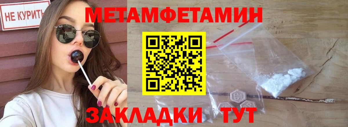 АМФЕТАМИН Premium Фурманов