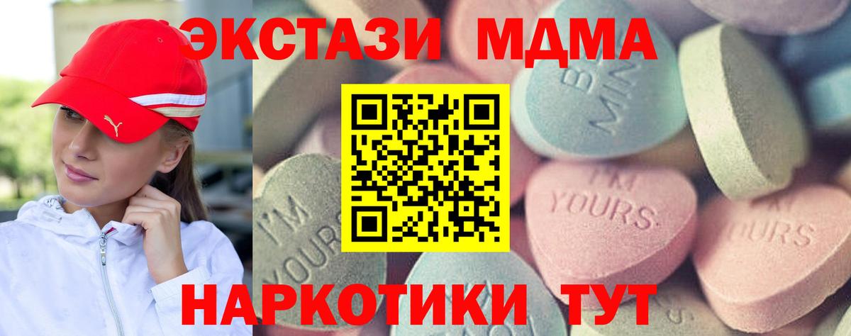 ЭКСТАЗИ бентли Фурманов