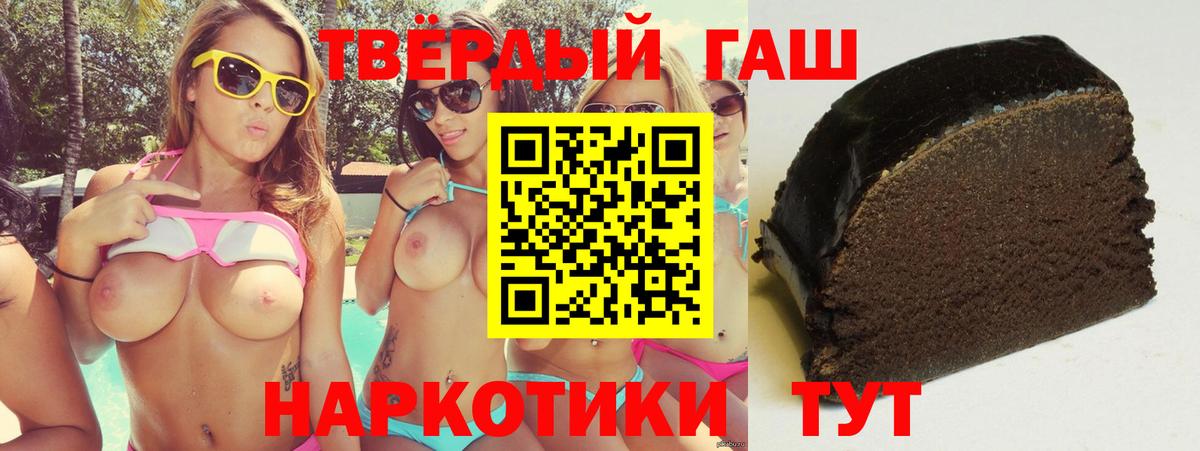ГАШ Ice-O-Lator  ГАШ Ice-O-Lator  Фурманов  Вход с VPN 