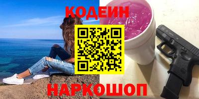 наркотики Конаково
