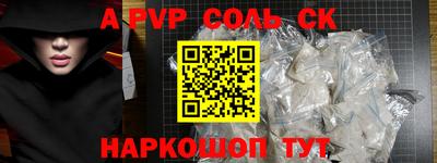 наркотики Конаково