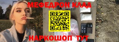 наркотики Конаково