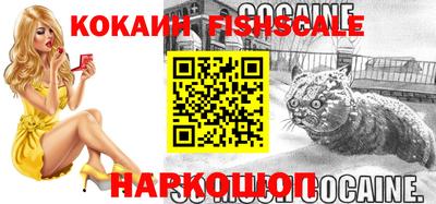 кокаин колумбия Комсомольск-на-Амуре