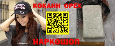 кокаин колумбия Комсомольск-на-Амуре