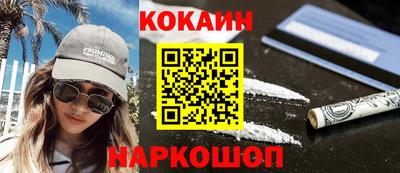 кокаин колумбия Комсомольск-на-Амуре