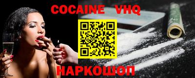 кокаин колумбия Комсомольск-на-Амуре