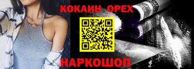 мефедрон Коммунар