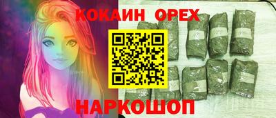 наркотики Конаково