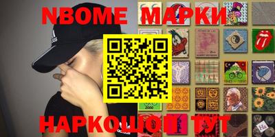наркотики Конаково