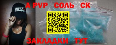 кокаин колумбия Комсомольск-на-Амуре