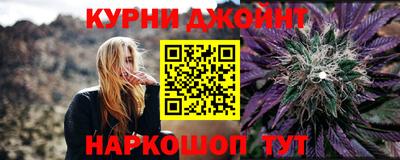 мефедрон Коммунар