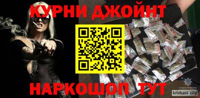 кокаин колумбия Комсомольск-на-Амуре