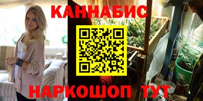 наркотики Конаково