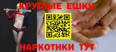 наркотики Конаково