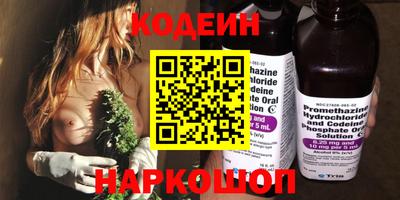 кокаин колумбия Комсомольск-на-Амуре