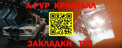 мефедрон Коммунар