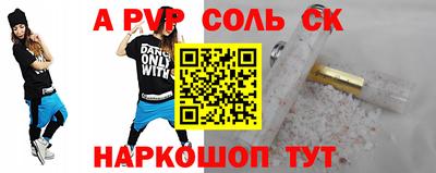 мефедрон Коммунар