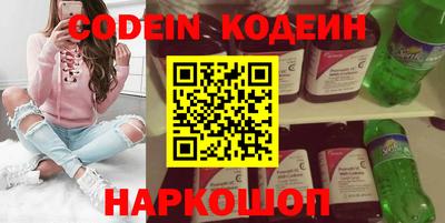 мефедрон Коммунар