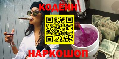 мефедрон Коммунар