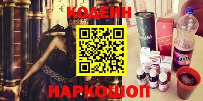 наркотики Конаково