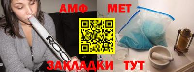 мефедрон Коммунар