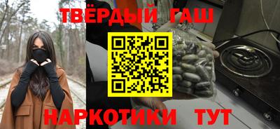 мефедрон Коммунар