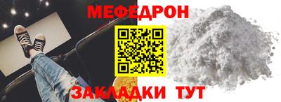 мефедрон Коммунар
