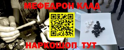 наркотики Конаково