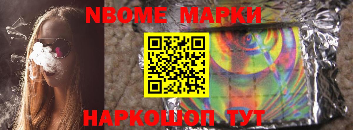 LSD-25 экстази кислота Фурманов
