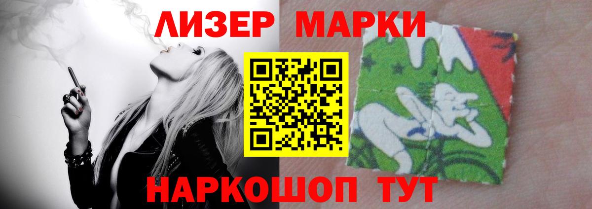 Фурманов  Лсд 25 экстази ecstasy  Вход с VPN  Лсд 25 экстази кислота 
