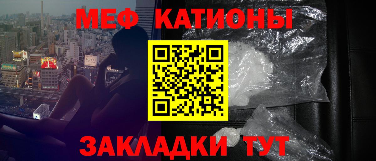 Меф  Фурманов