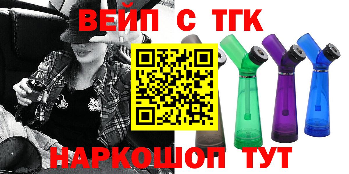 Дистиллят ТГК THC oil Фурманов