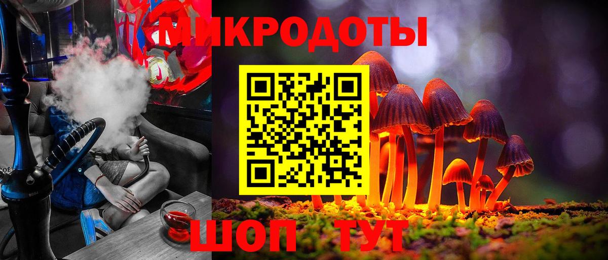 Псилоцибиновые грибы GOLDEN TEACHER  Галлюциногенные грибы прущие грибы  Вход с VPN  Фурманов 