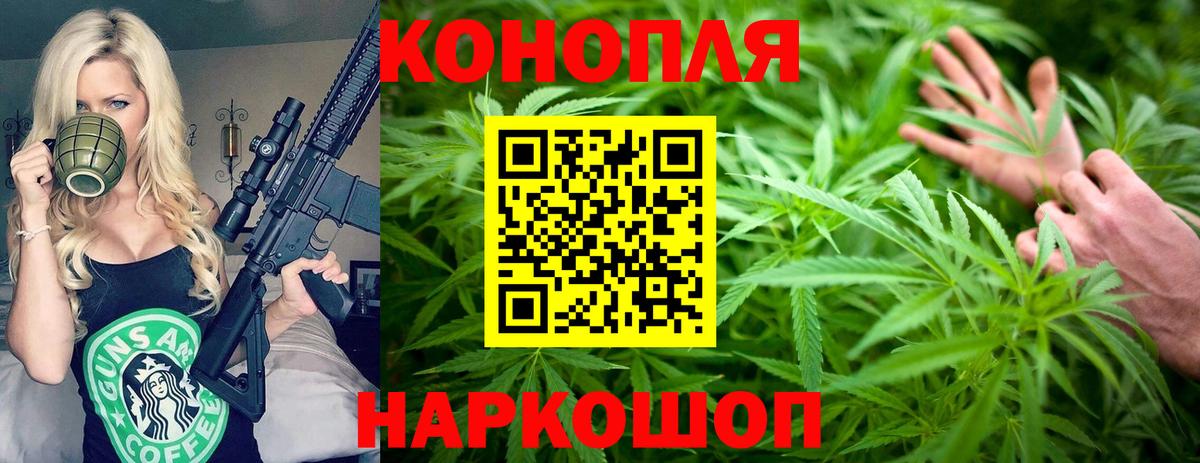 Марихуана OG Kush  Шишки марихуана Amnesia  Вход с VPN  Каннабис SATIVA & INDICA  Фурманов 